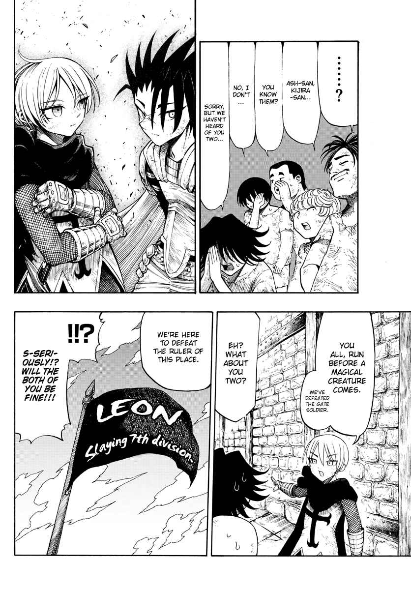 Page 9 Chapter 2 Memesis