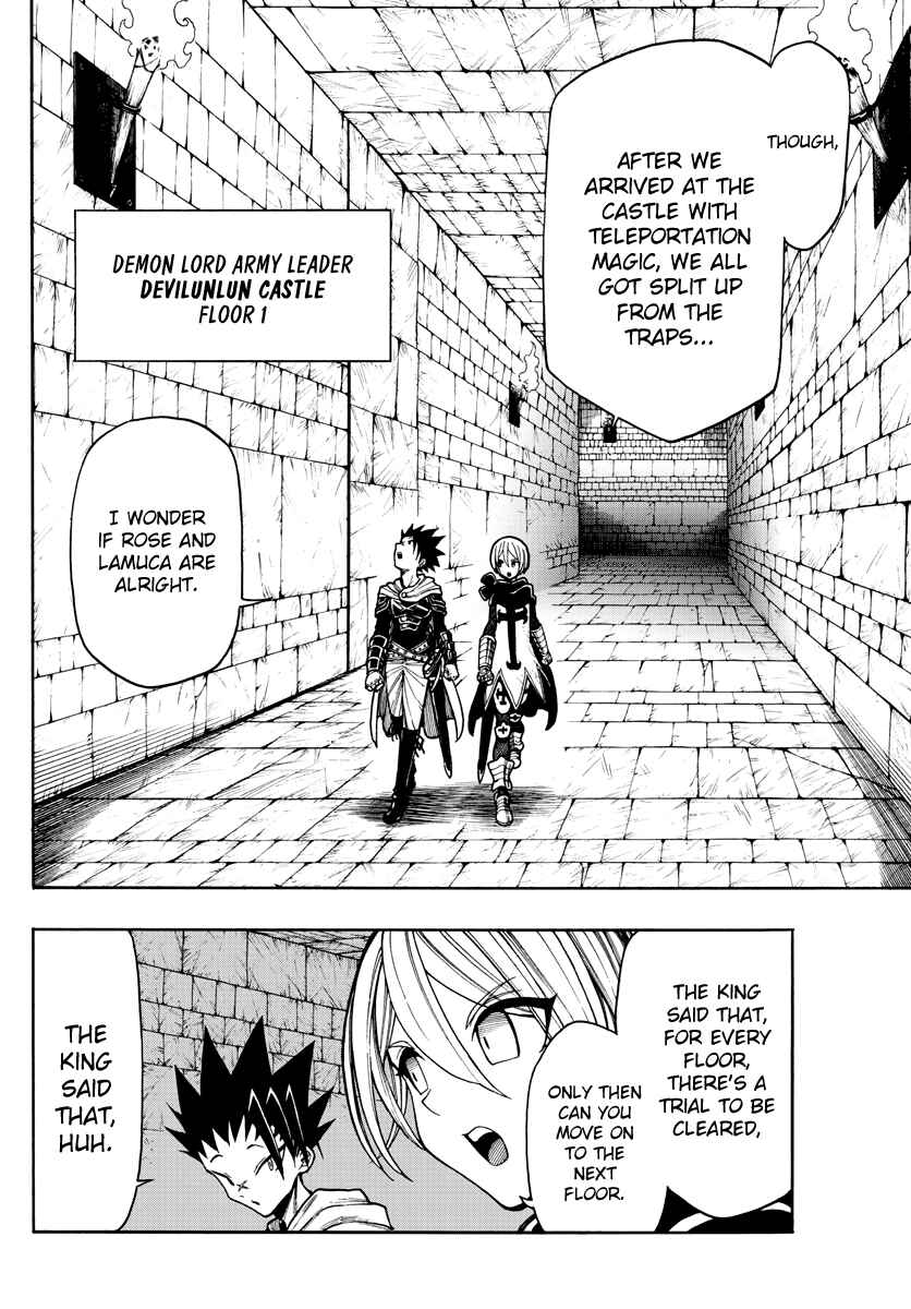 Page 7 Chapter 16 Memesis