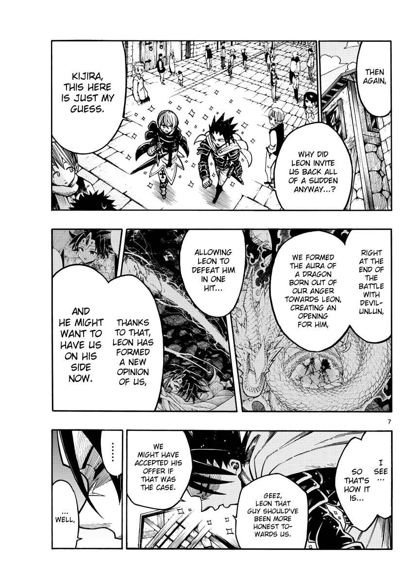 Page 8 Chapter 29 Memesis