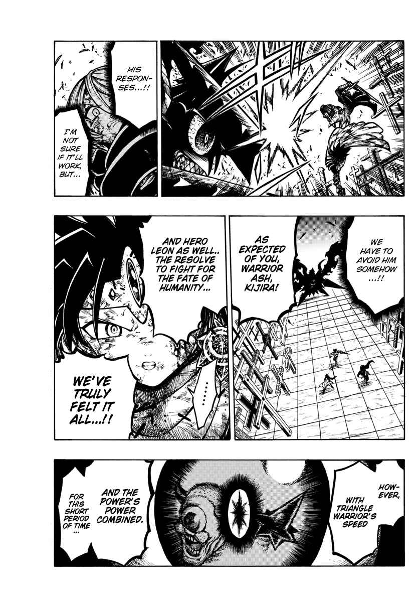 Page 4 Chapter 44 Memesis