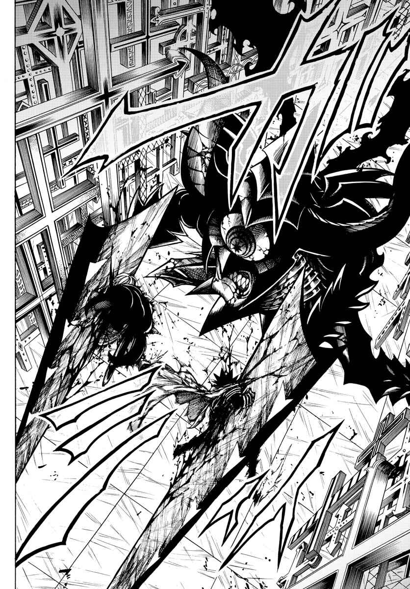Page 7 Chapter 44 Memesis