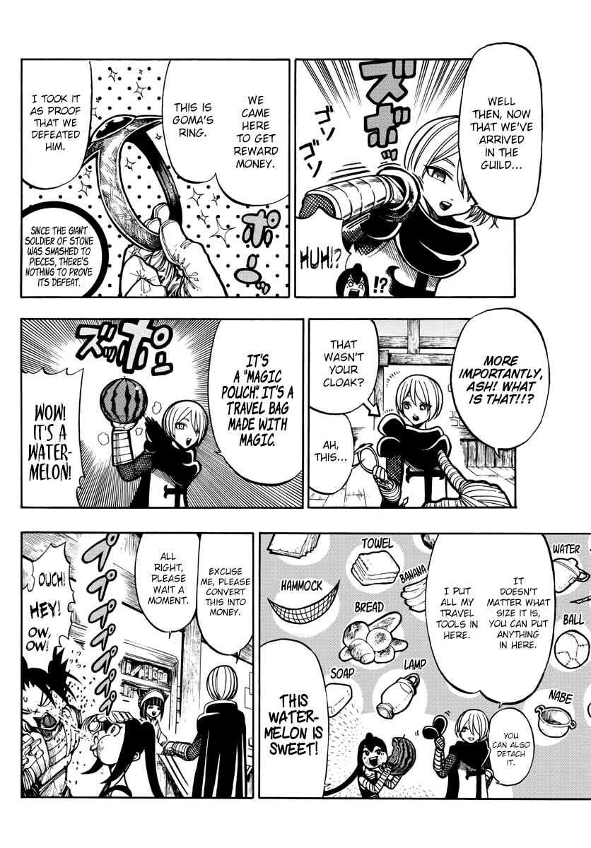 Page 4 Chapter 7 Memesis