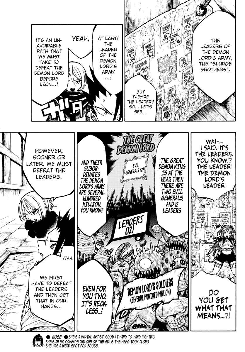 Page 7 Chapter 7 Memesis