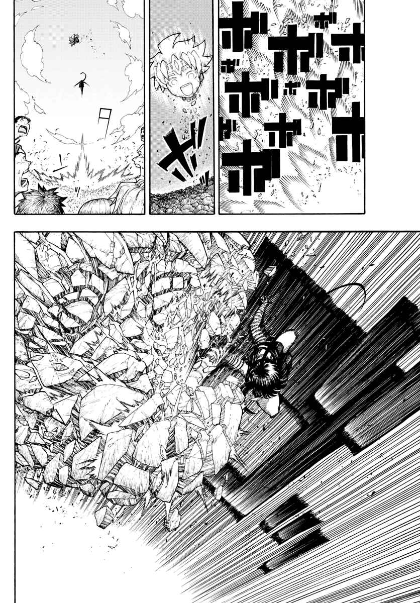 Page 18 Chapter 4 Memesis