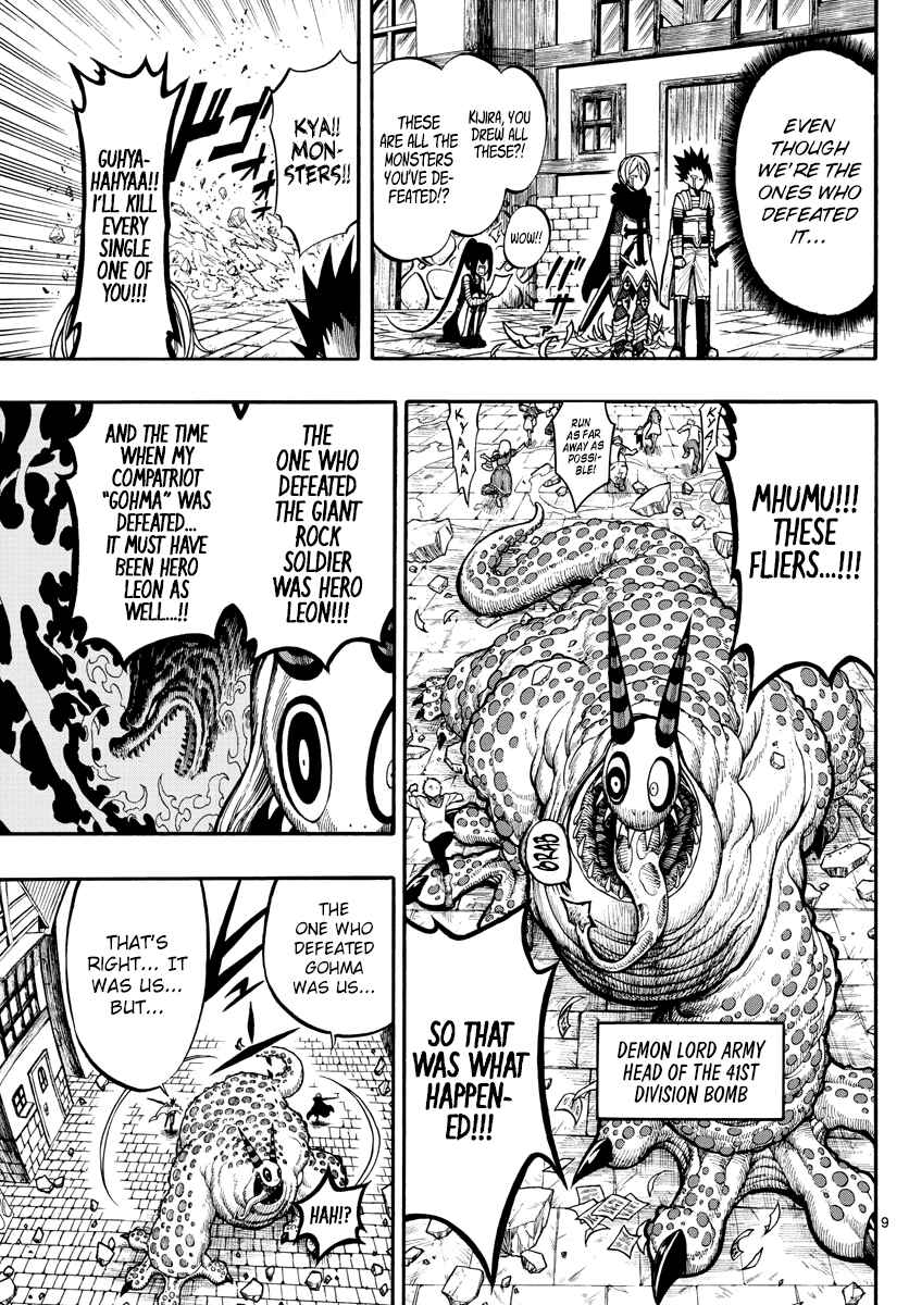 Page 10 Chapter 6 Memesis