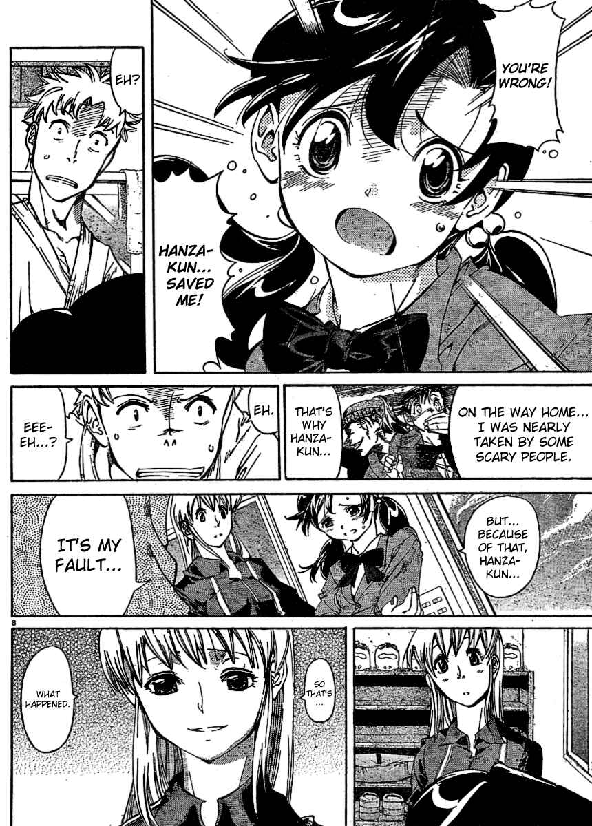 Page 7 Chapter 29 Hanza Sky