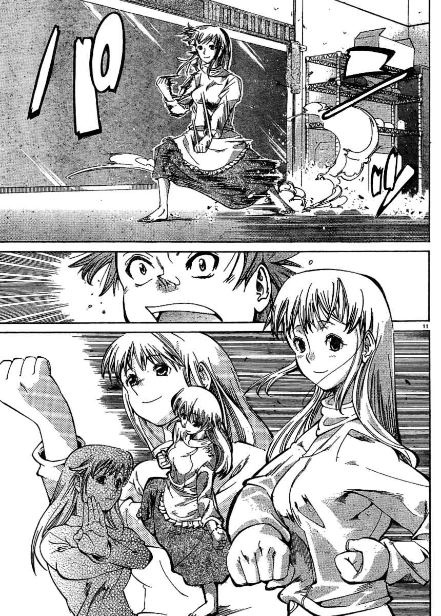 Page 12 Chapter 25 Hanza Sky