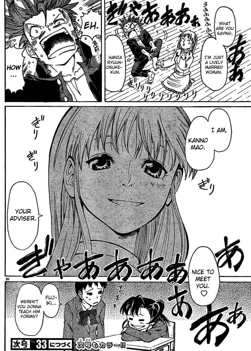 Page 21 Chapter 25 Hanza Sky