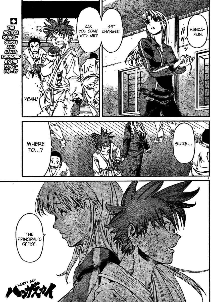 Page 1 Chapter 28 Hanza Sky