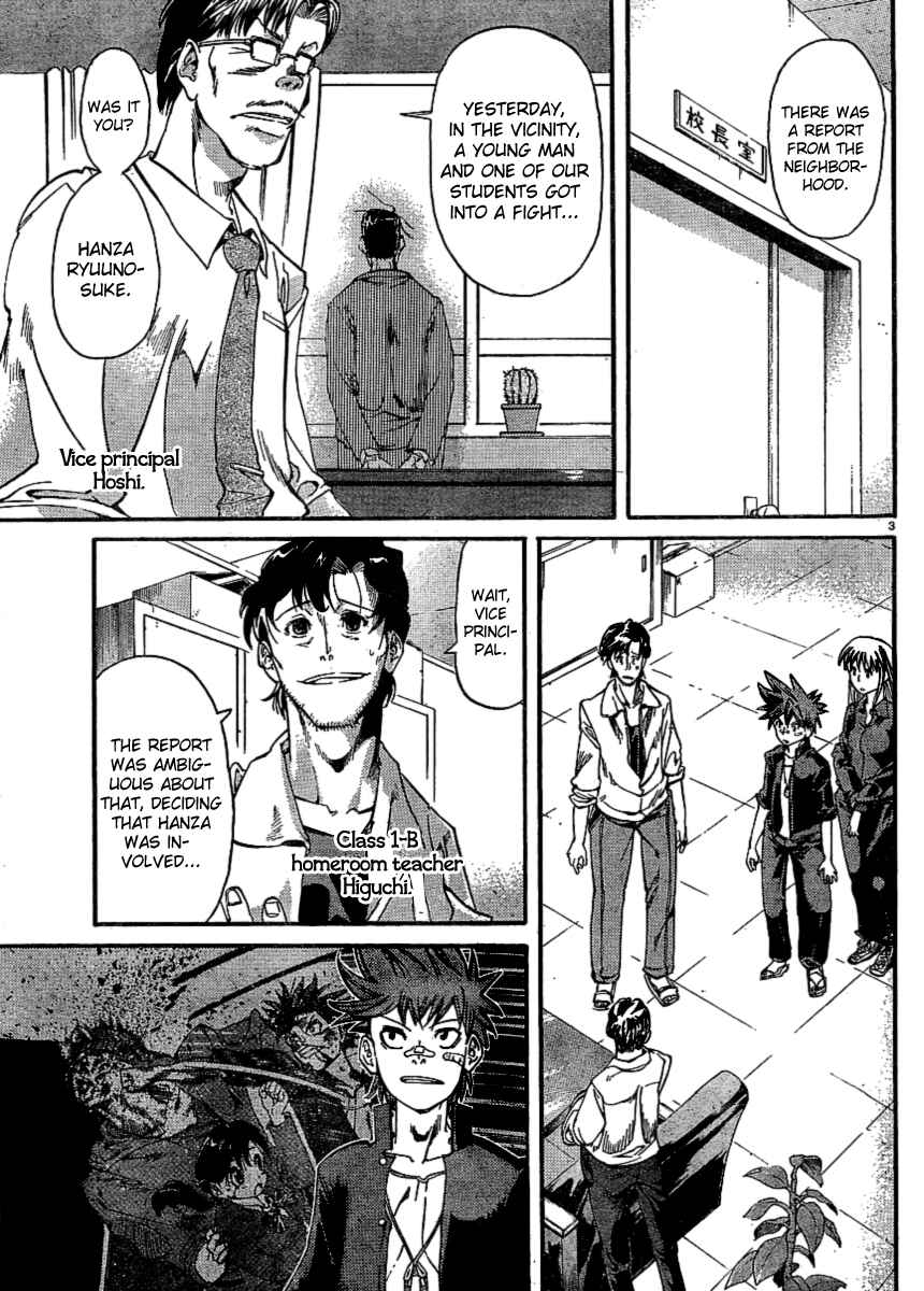 Page 3 Chapter 28 Hanza Sky