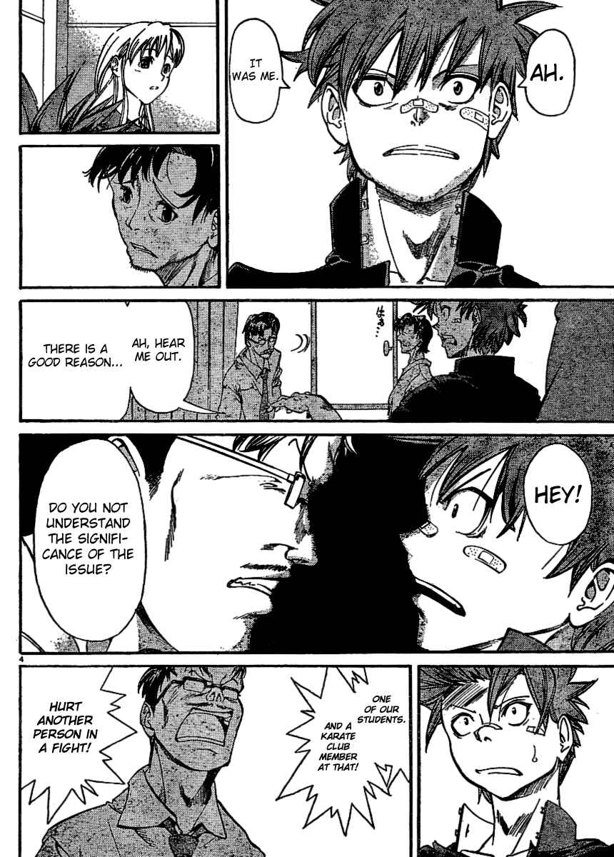 Page 4 Chapter 28 Hanza Sky