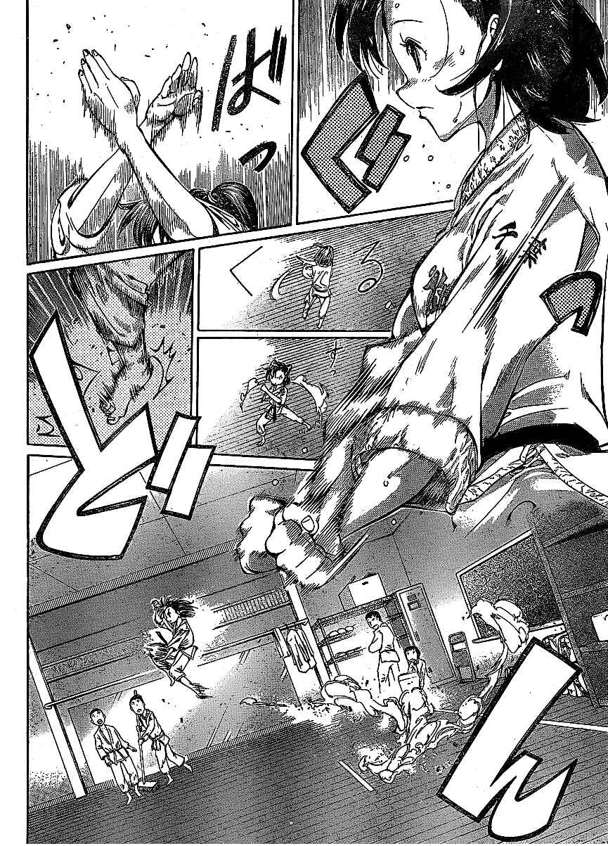 Page 8 Chapter 6 Hanza Sky
