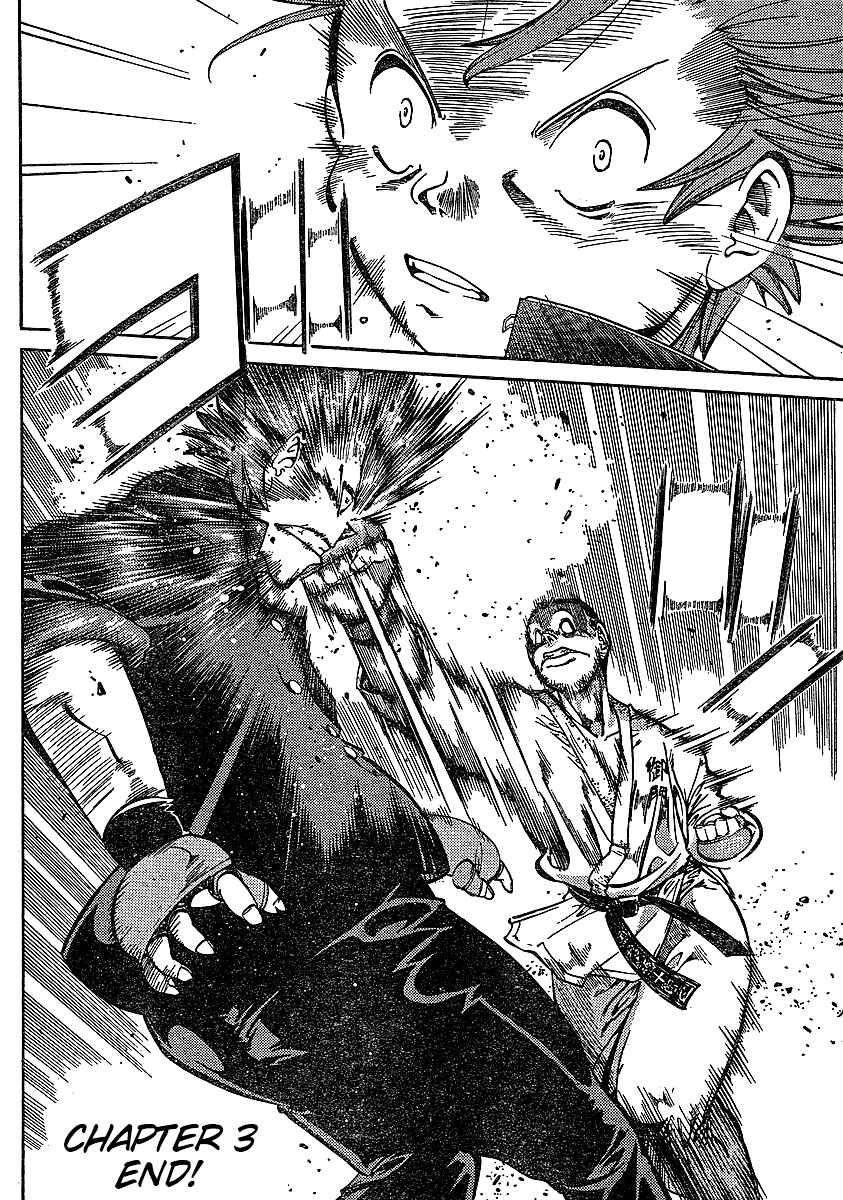Page 19 Chapter 3 Hanza Sky