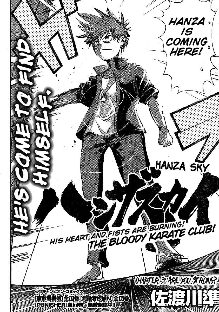 Page 2 Chapter 3 Hanza Sky