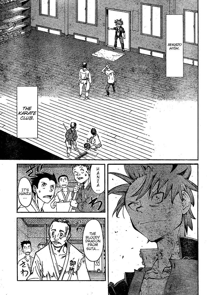 Page 3 Chapter 3 Hanza Sky