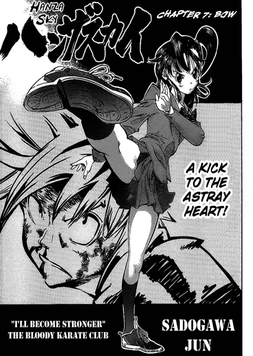 Page 1 Chapter 7 Hanza Sky