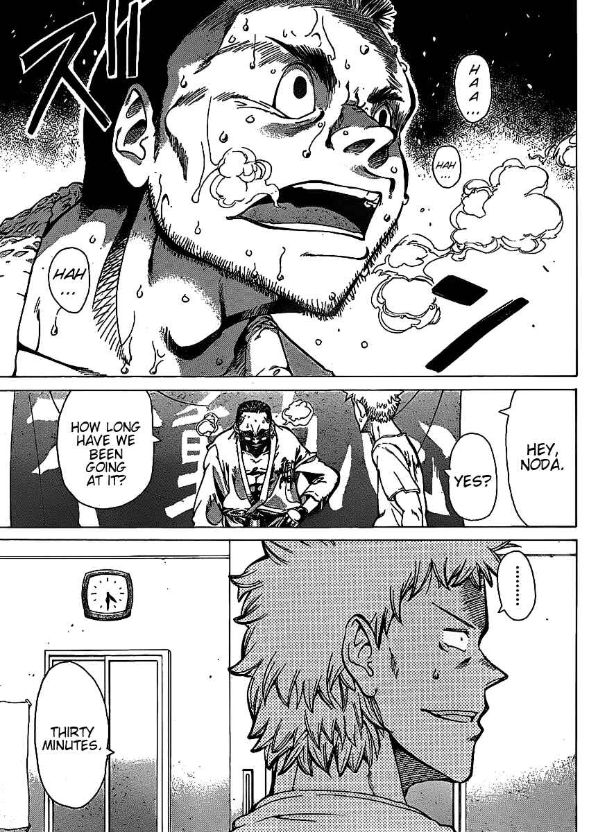 Page 12 Chapter 4 Hanza Sky
