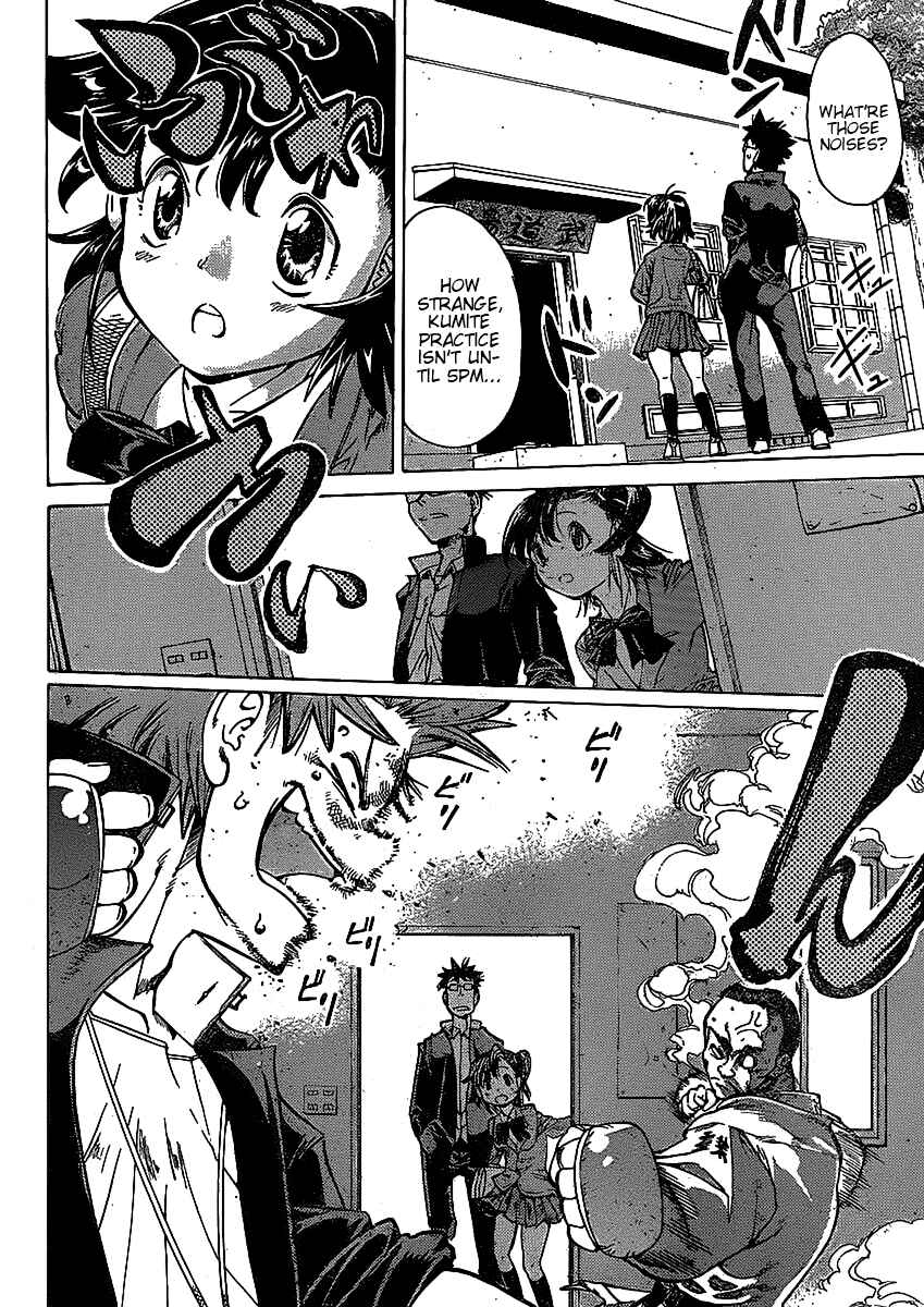 Page 17 Chapter 4 Hanza Sky