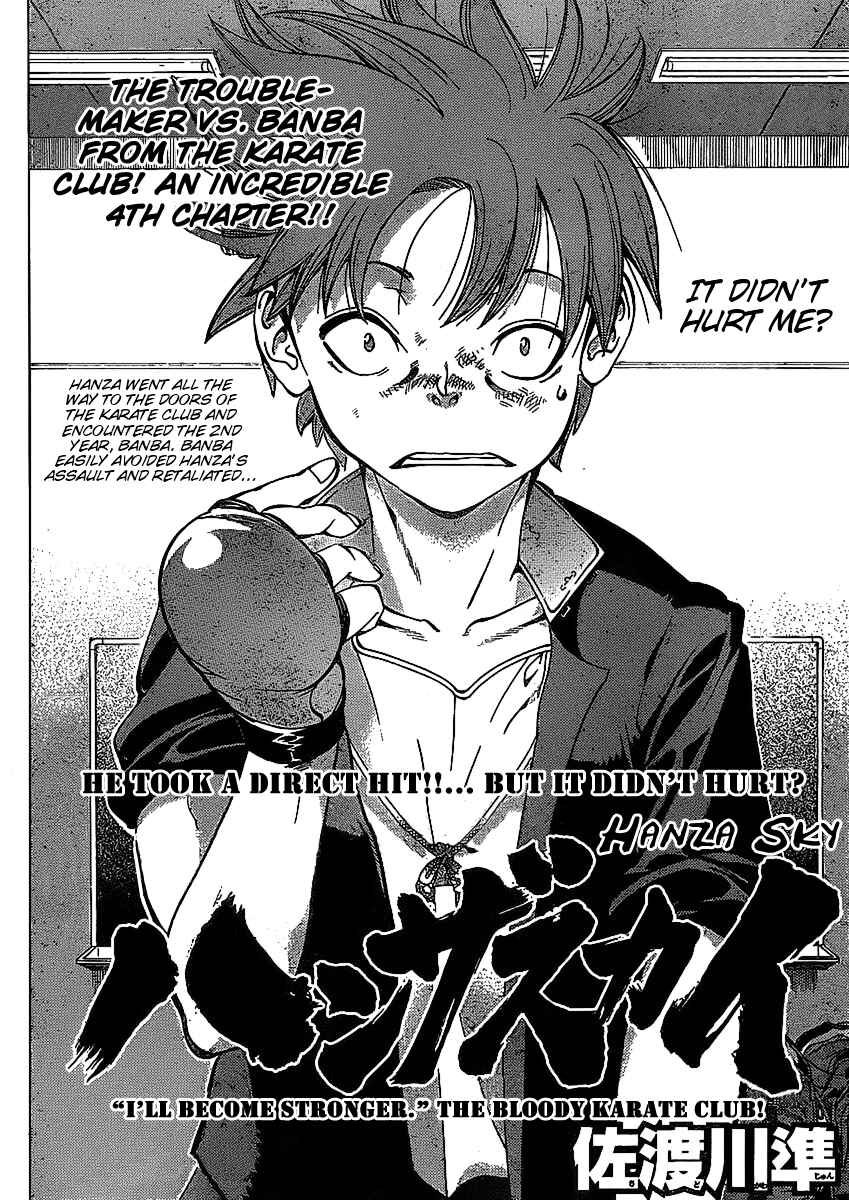 Page 3 Chapter 4 Hanza Sky