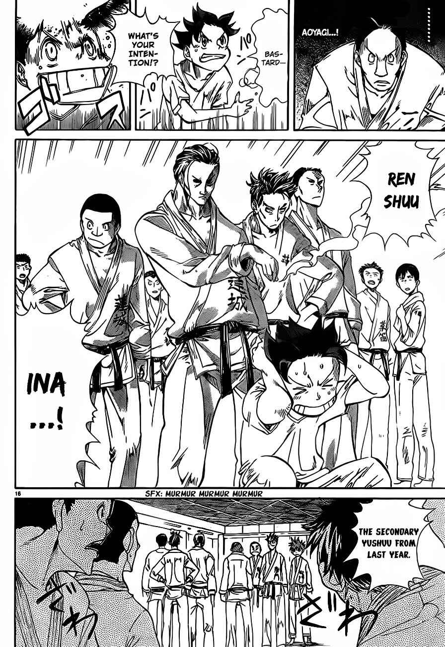 Page 17 Chapter 32 Hanza Sky