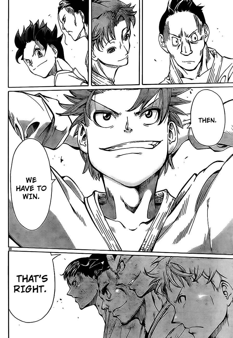 Page 21 Chapter 32 Hanza Sky