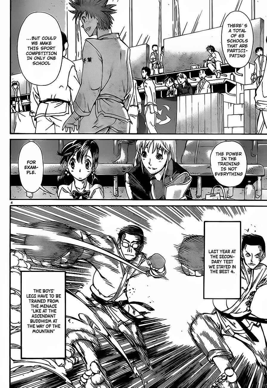 Page 6 Chapter 32 Hanza Sky