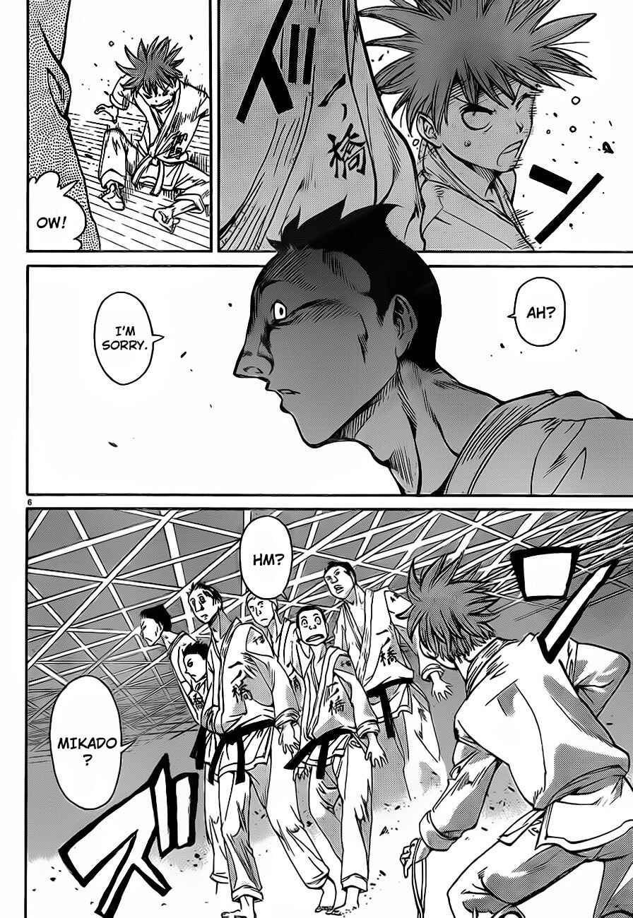 Page 8 Chapter 32 Hanza Sky