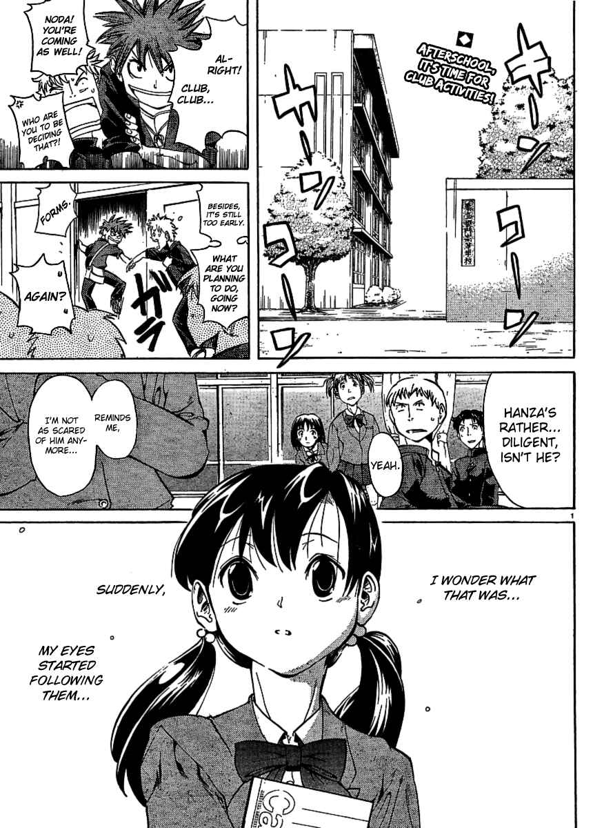 Page 2 Chapter 26 Hanza Sky