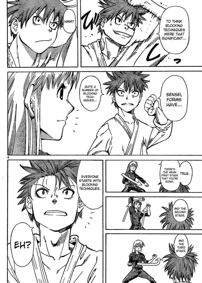 Page 7 Chapter 26 Hanza Sky