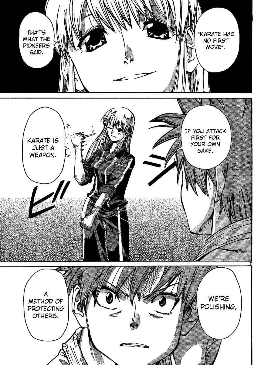 Page 8 Chapter 26 Hanza Sky