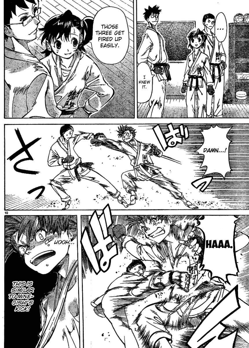 Page 10 Chapter 27 Hanza Sky