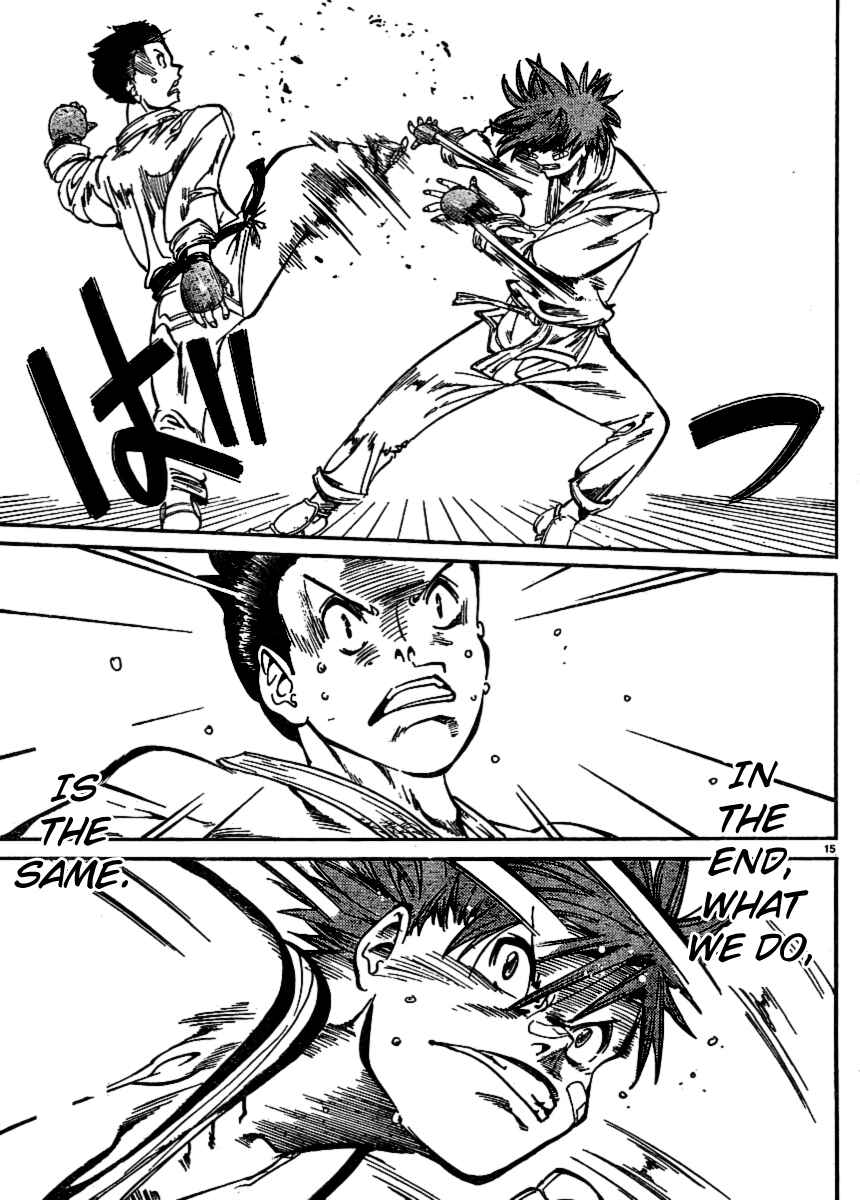 Page 15 Chapter 27 Hanza Sky