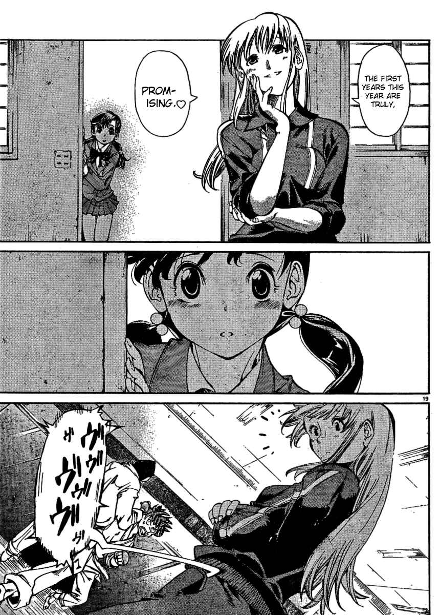Page 18 Chapter 27 Hanza Sky