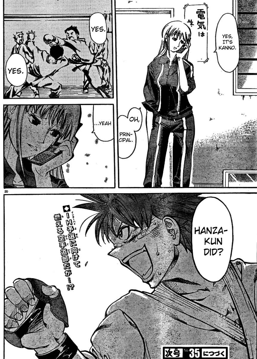 Page 19 Chapter 27 Hanza Sky