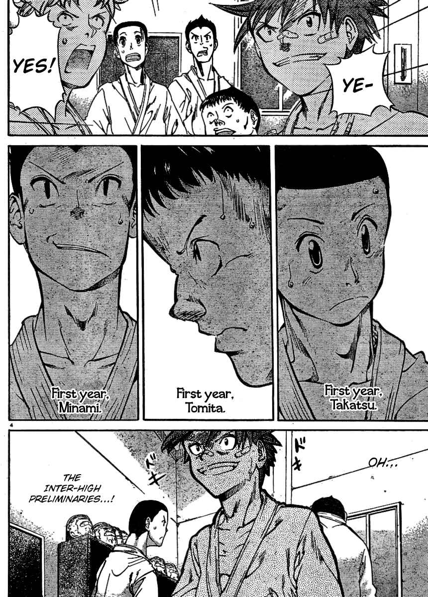 Page 4 Chapter 27 Hanza Sky