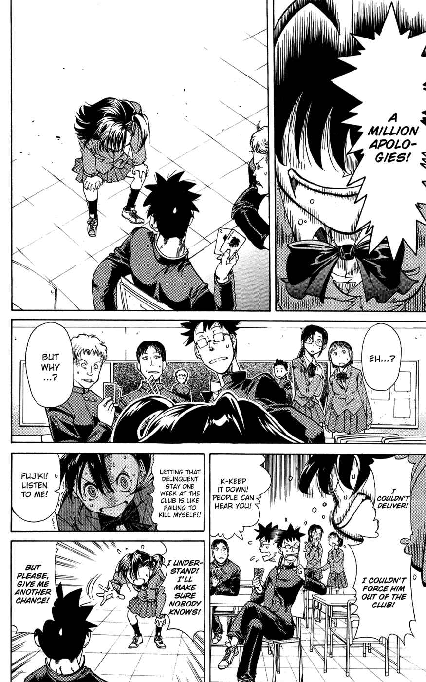 Page 6 Chapter 11 Hanza Sky