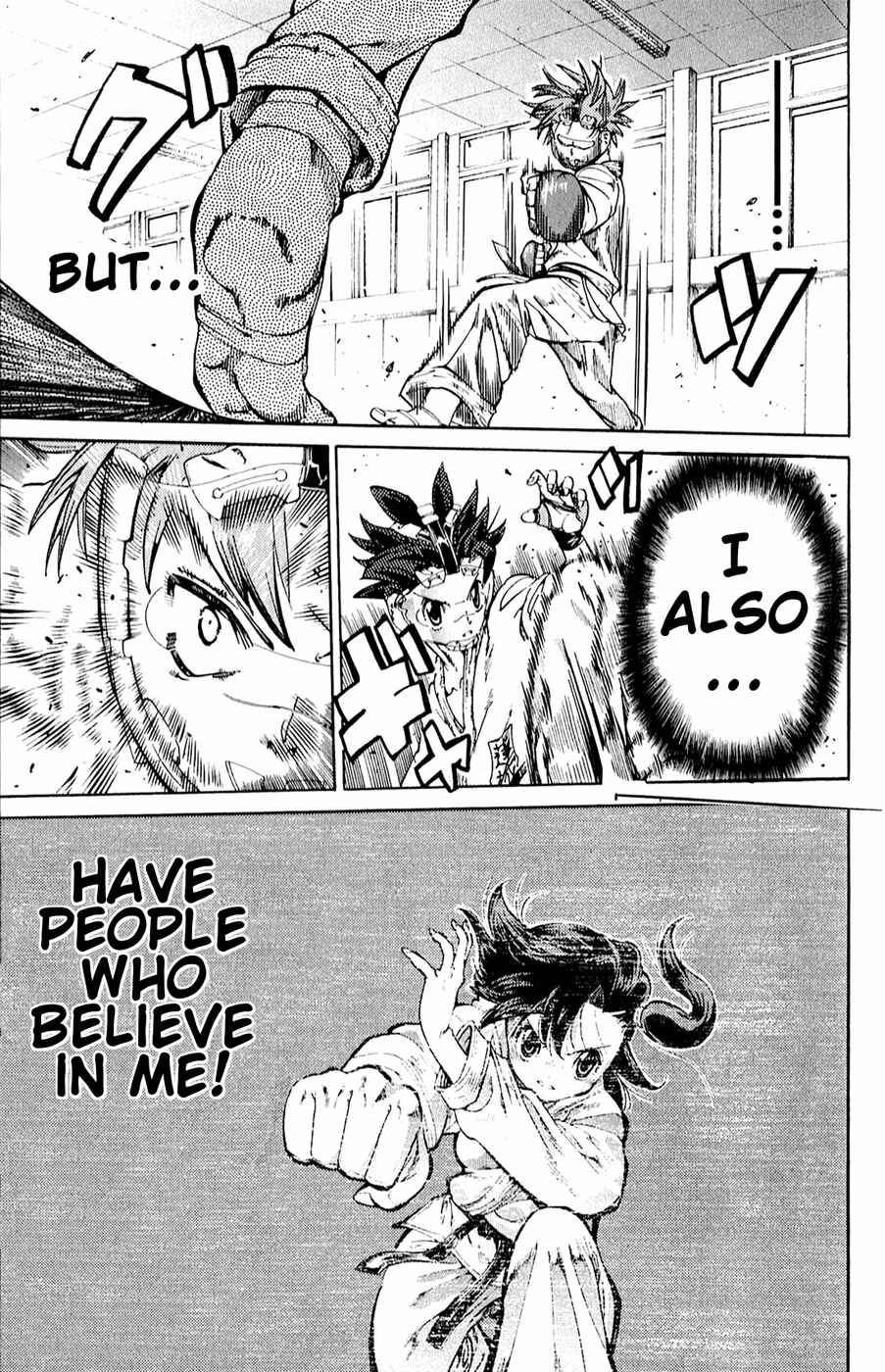Page 17 Chapter 15 Hanza Sky