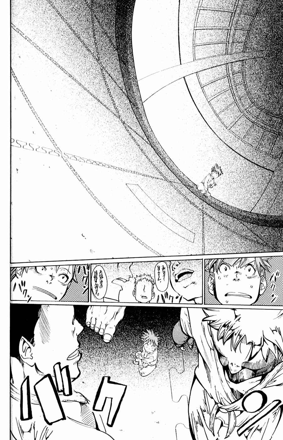 Page 6 Chapter 15 Hanza Sky