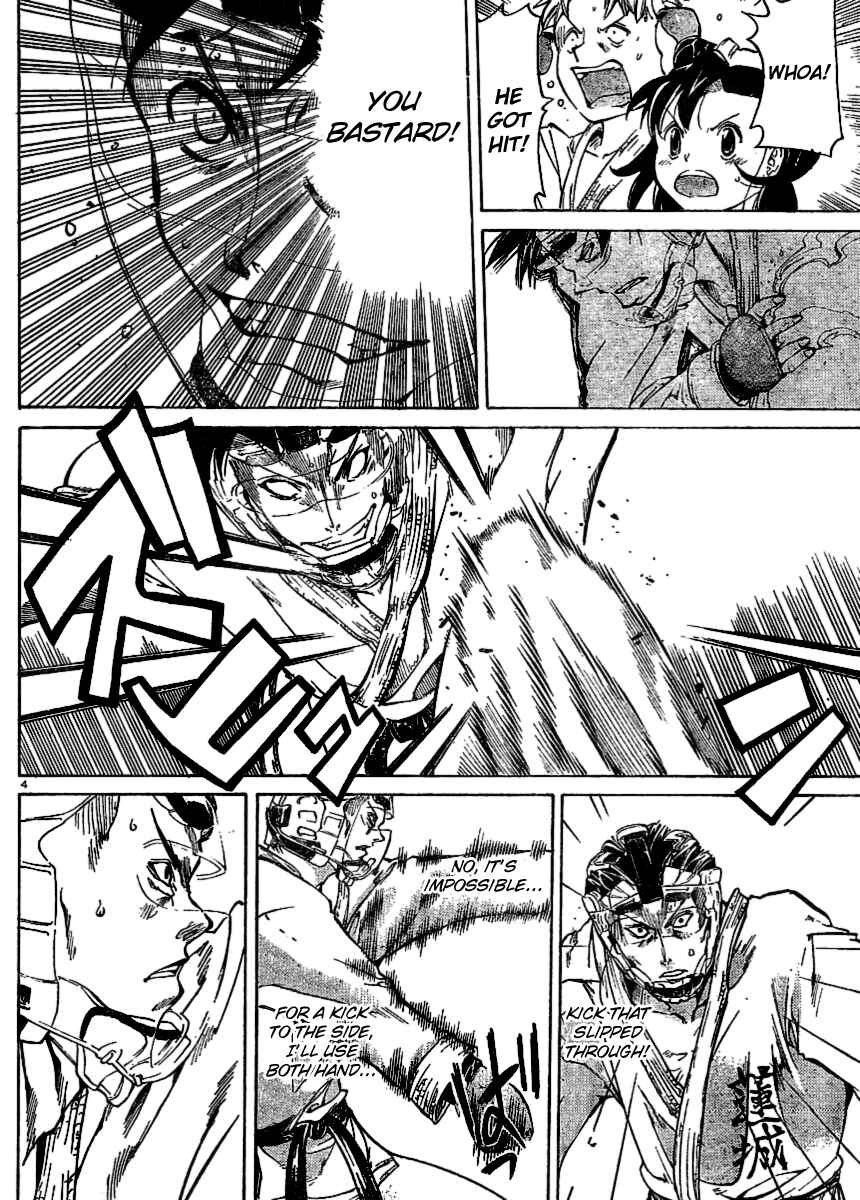 Page 4 Chapter 24 Hanza Sky