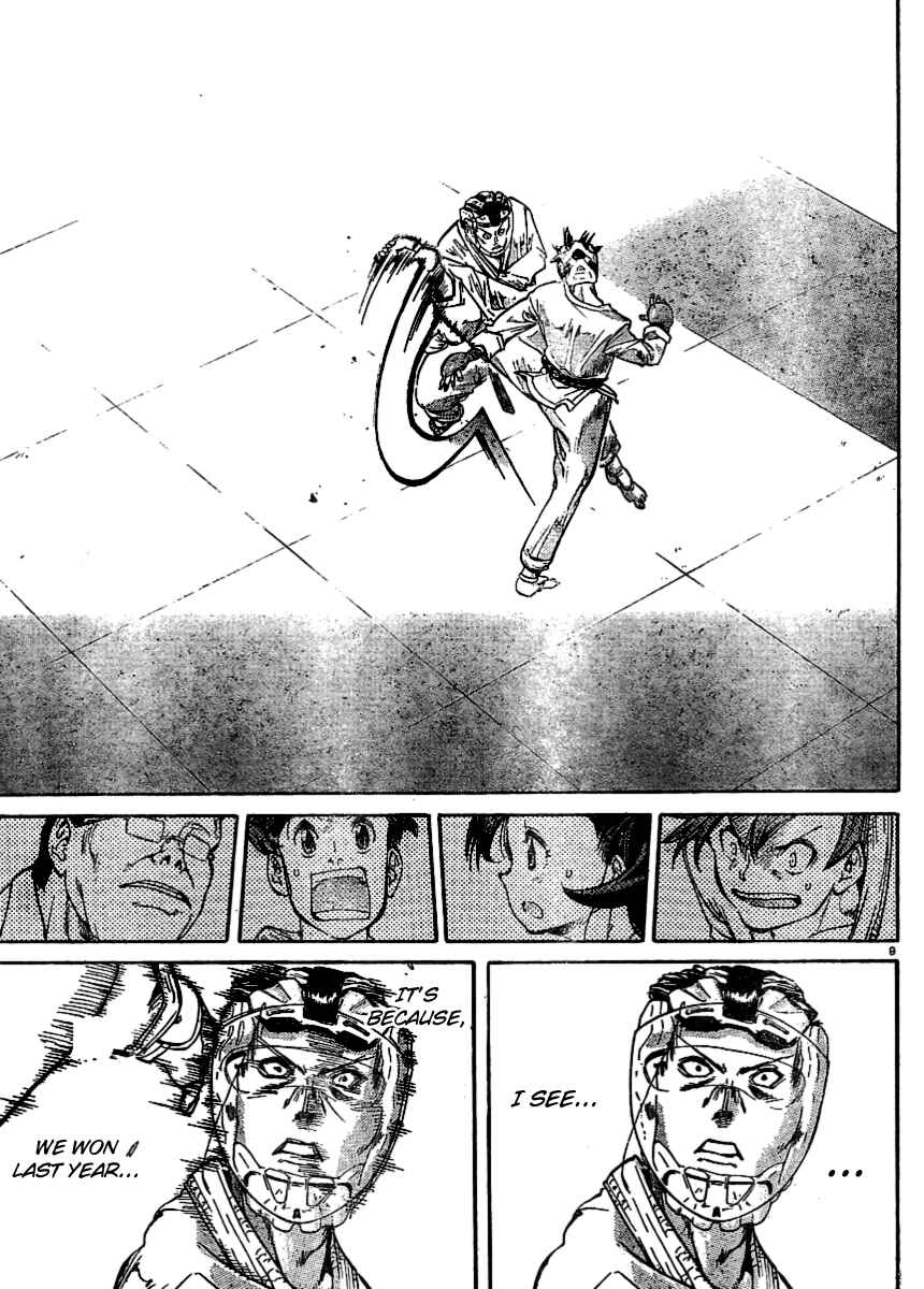 Page 9 Chapter 24 Hanza Sky
