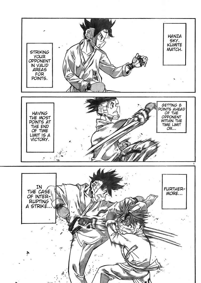 Page 1 Chapter 16 Hanza Sky