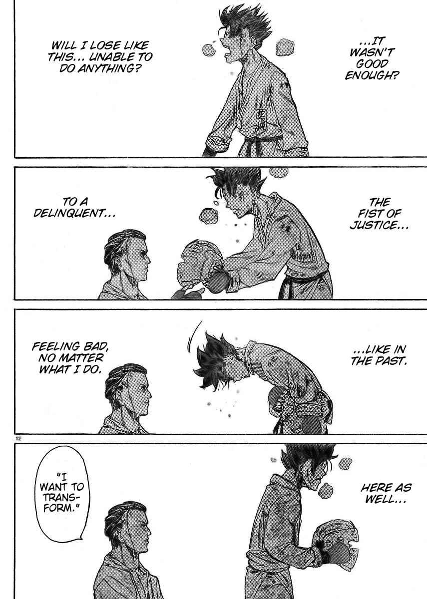 Page 11 Chapter 16 Hanza Sky