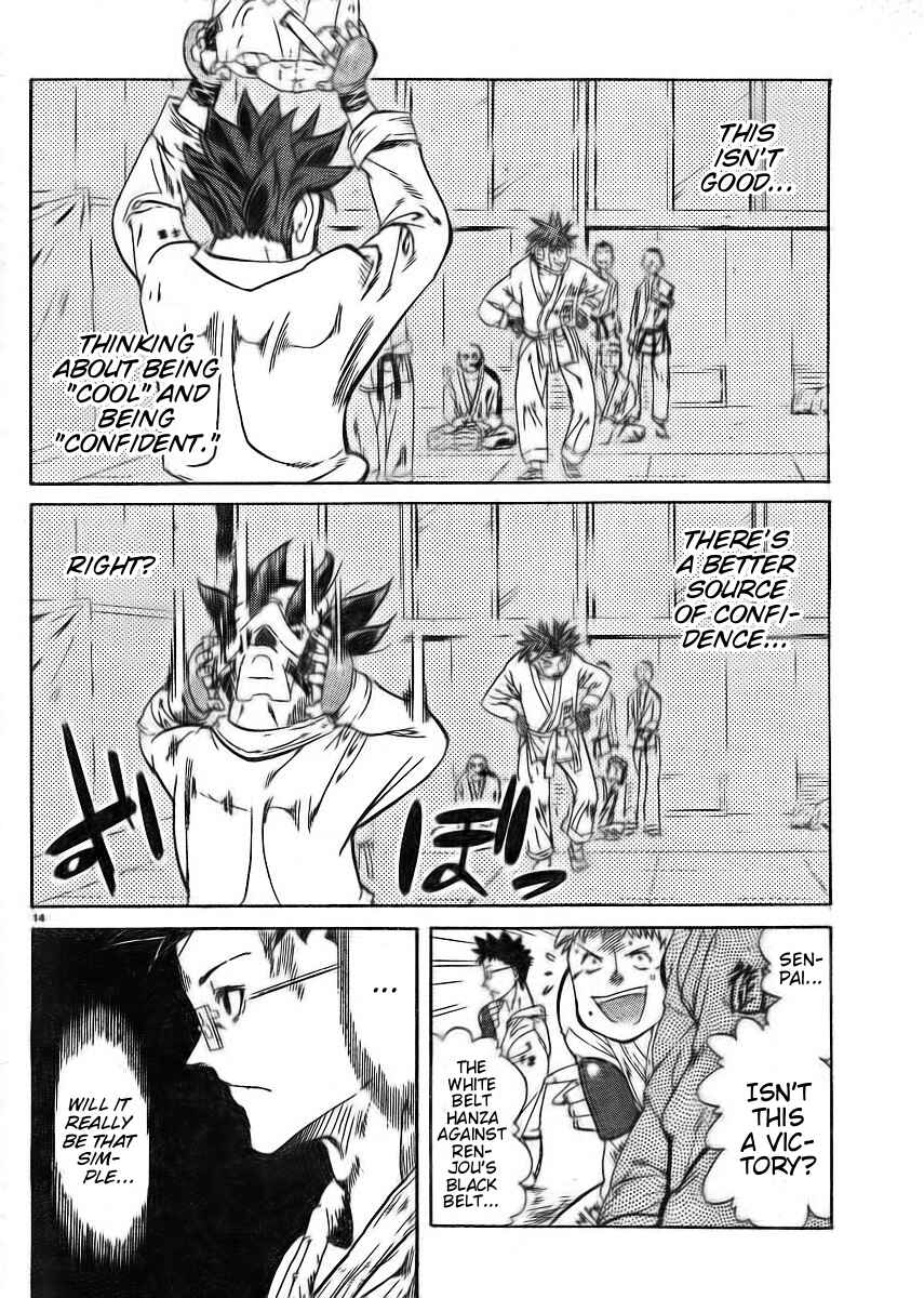 Page 13 Chapter 16 Hanza Sky