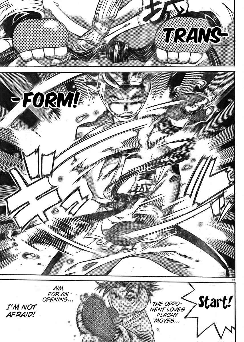 Page 14 Chapter 16 Hanza Sky