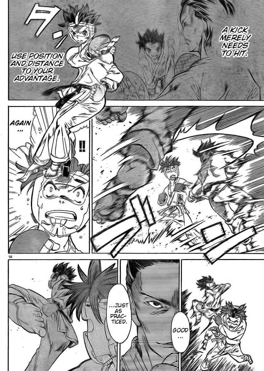 Page 17 Chapter 16 Hanza Sky