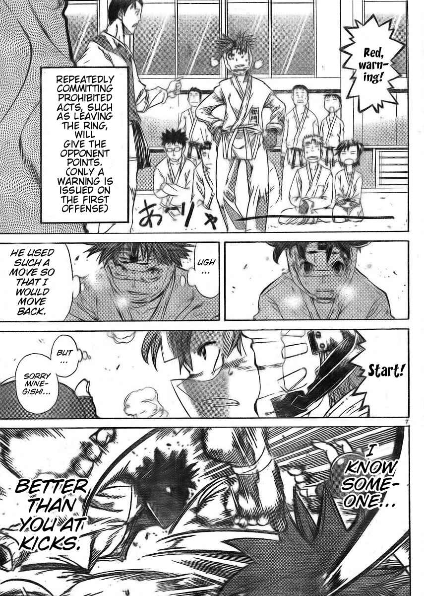 Page 6 Chapter 16 Hanza Sky