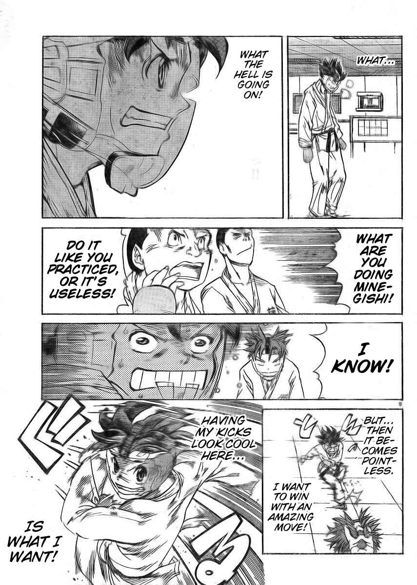 Page 8 Chapter 16 Hanza Sky