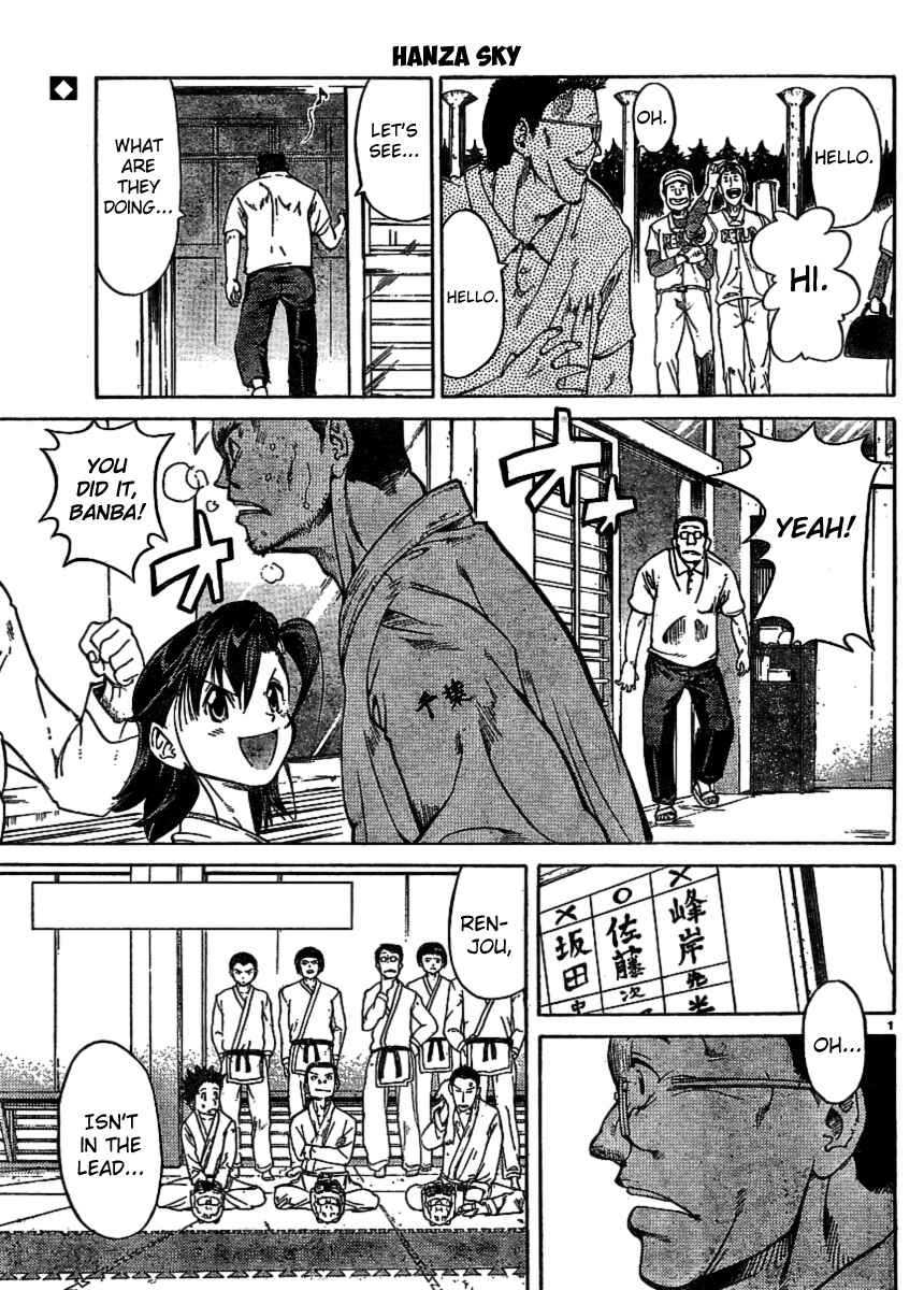 Page 1 Chapter 21 Hanza Sky