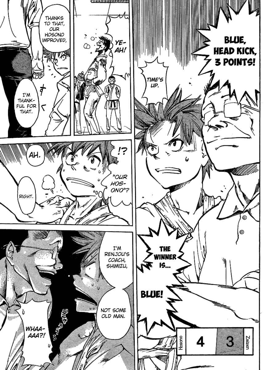 Page 18 Chapter 21 Hanza Sky