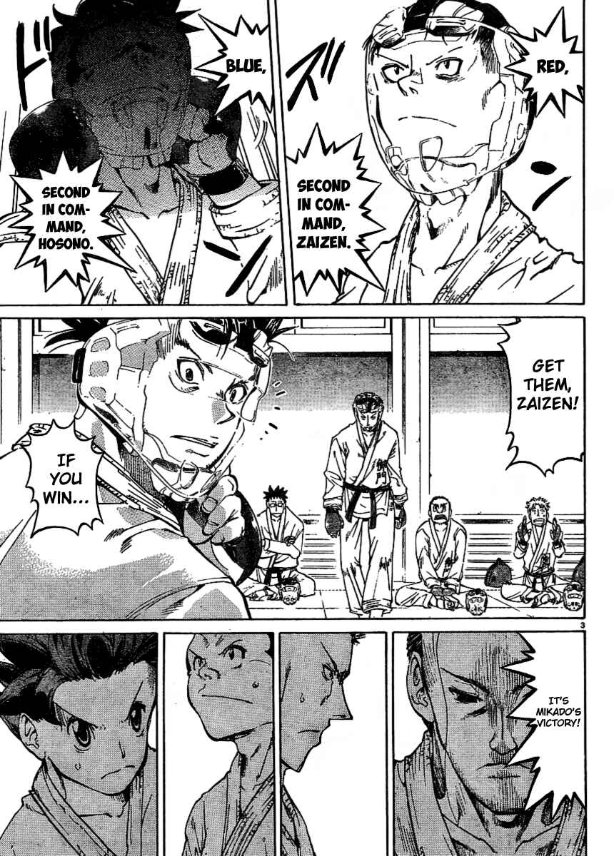 Page 3 Chapter 21 Hanza Sky